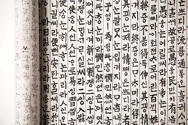 oriental-ancient-traditional-book